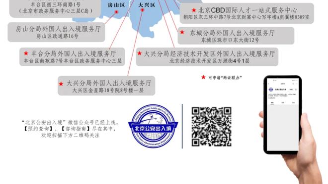 津媒：津门虎没有被要求补充材料，顺利通过准入当无大碍